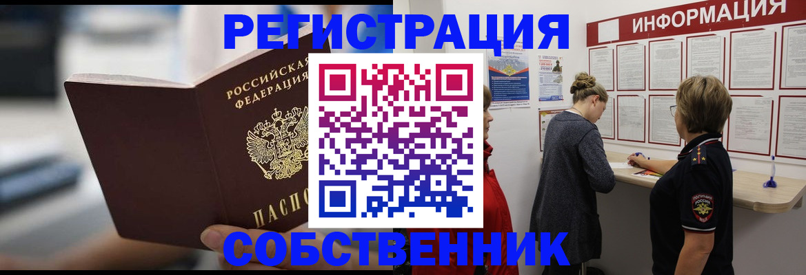 регистрация для дет. сада в Королёве