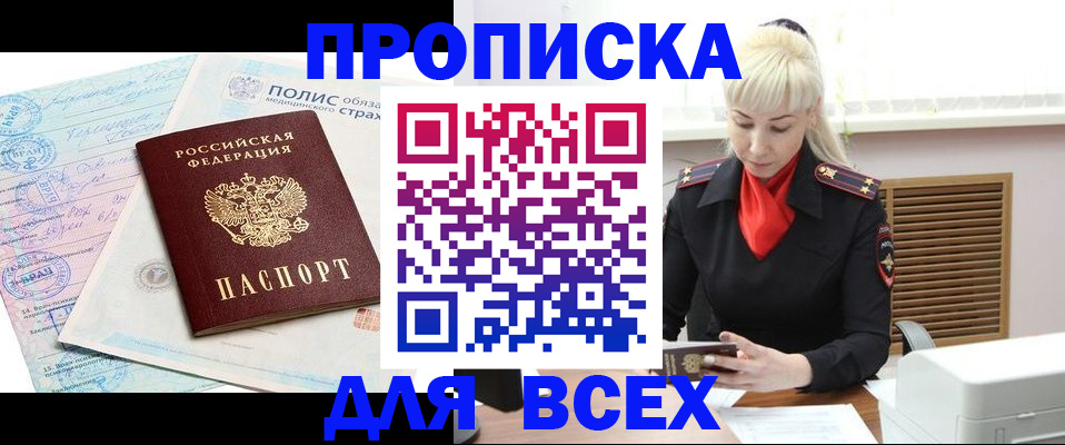 регистрация для дет. сада в Королёве