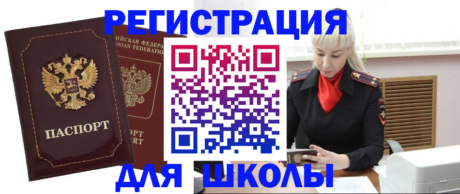 временная регистрация госуслуги в Королёве