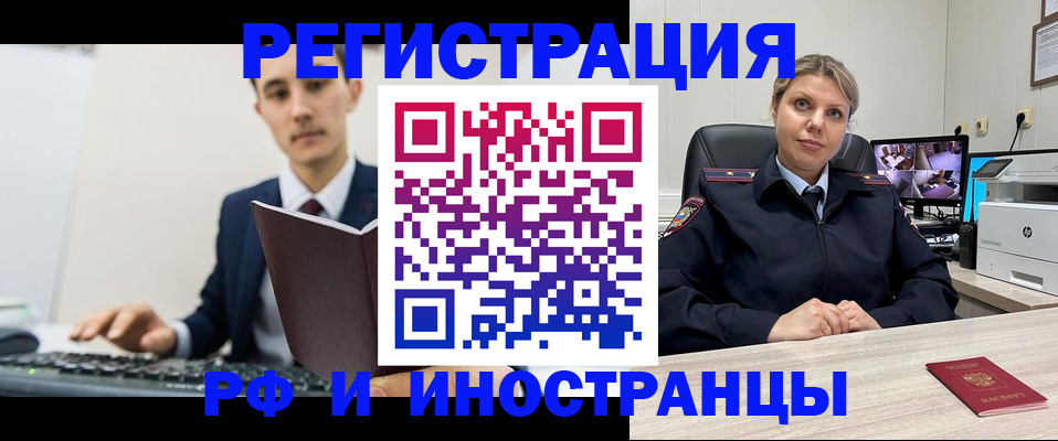 регистрация для дет. сада в Королёве