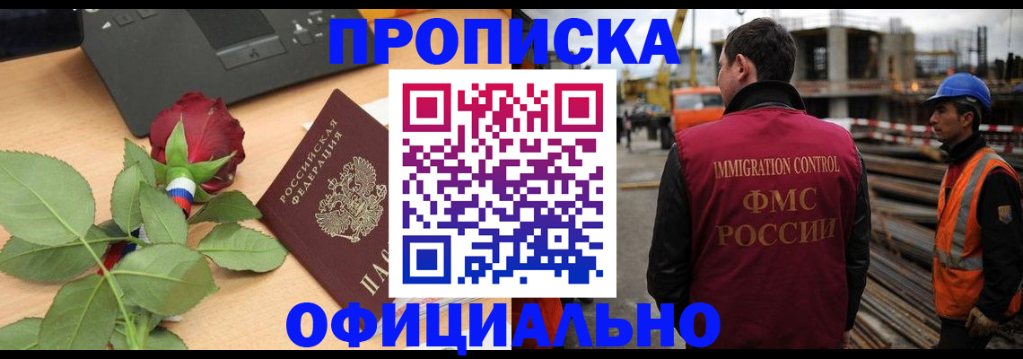 форма 3 в Королёве